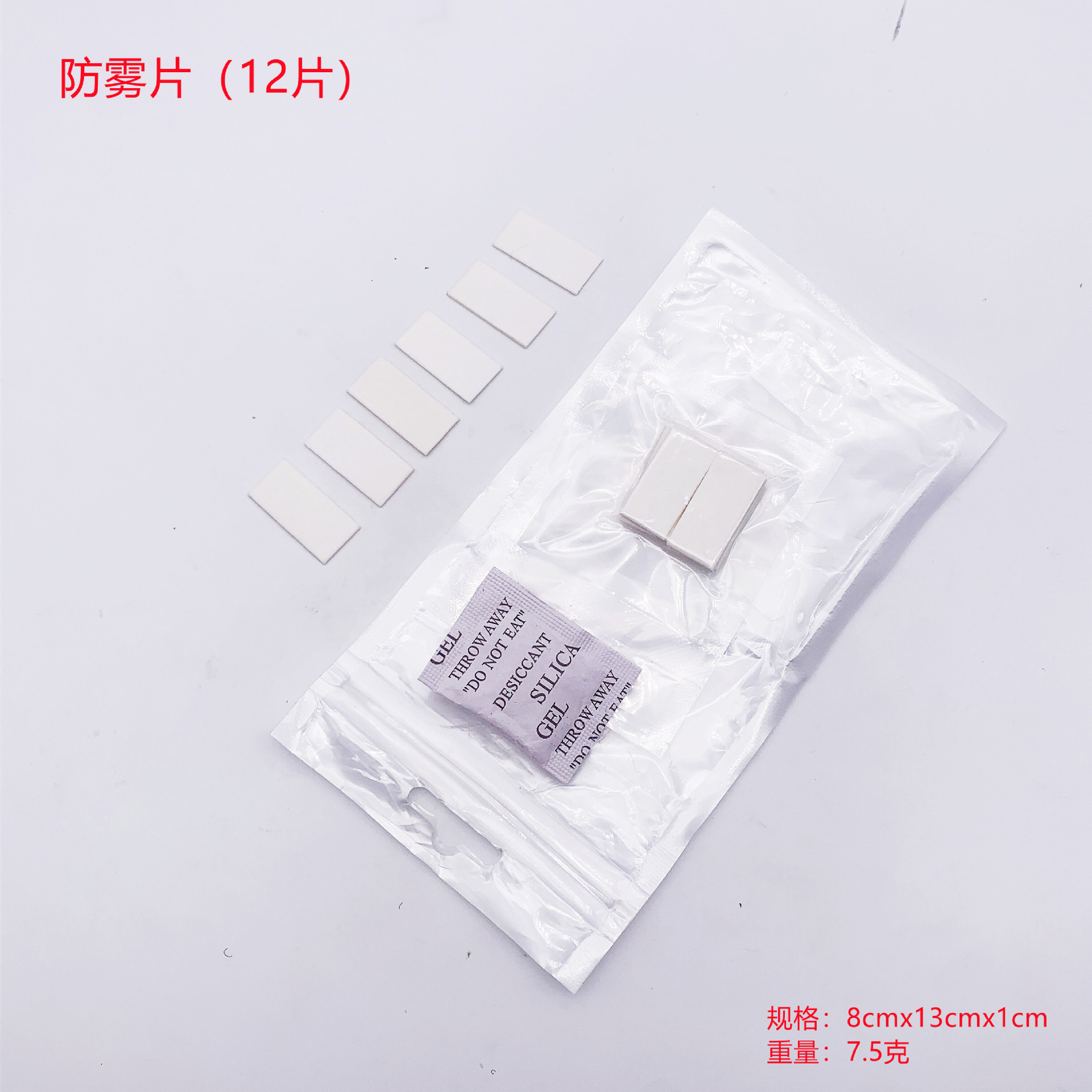 Антифог вставка для экшн-камеры GoPro, влагозащитная пленка, антифог для защиты от влаги