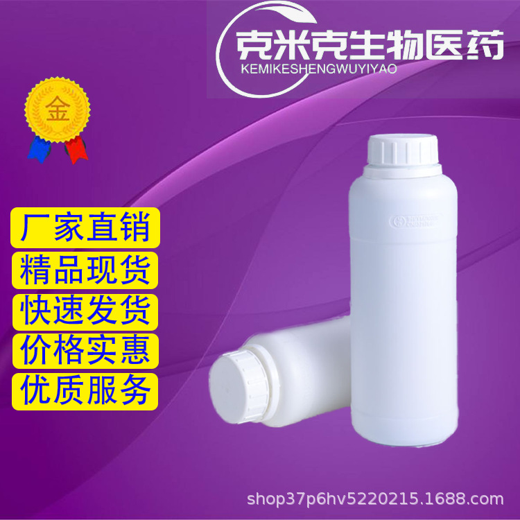 Перфторотриметиламин Pftba Перфторотриметиламин Низкотемпературный Антиволатильный 99% 311-89-7