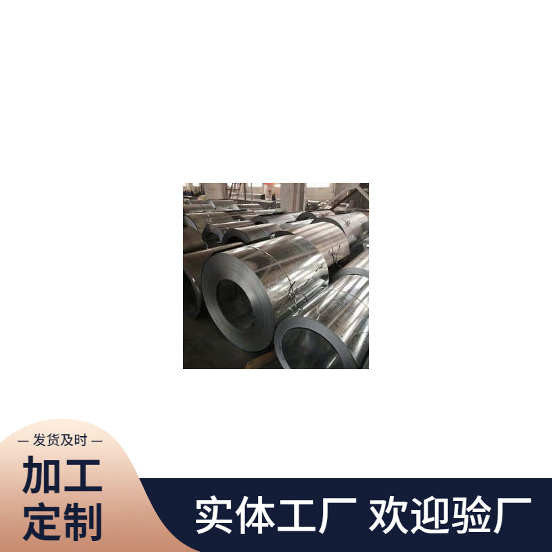 Оцинкованная стальная катушка Dx51D горячего цинкования 0.12-1.5мм, оцинкованная катушка, лист с высоким слоем цинка