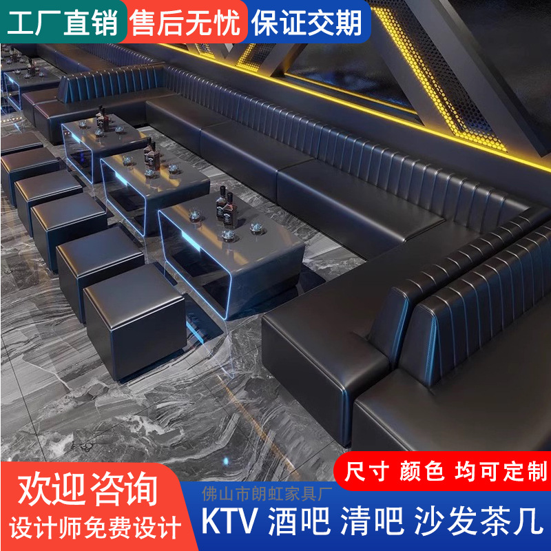 Диван Ktv Комбинация дивана и кофейного столика для отеля