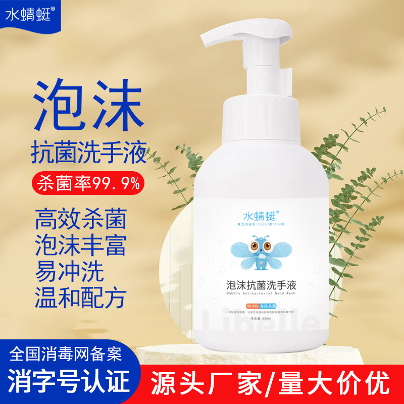 500мл пенящийся антисептик оптовая продажа