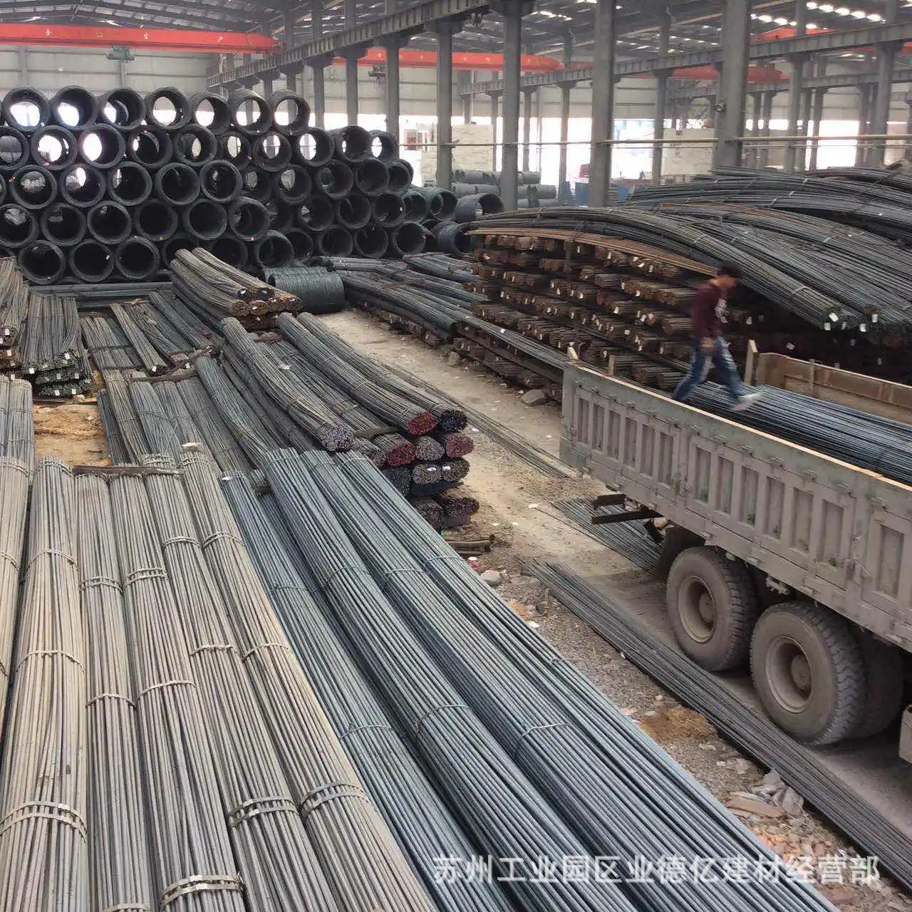 Jiangsu Wholesale Construction Threaded Steel Wire Steel Bar Three-Level Wholesale Hrb400 Steel Bar Processing Shayong Steel Zhongtian