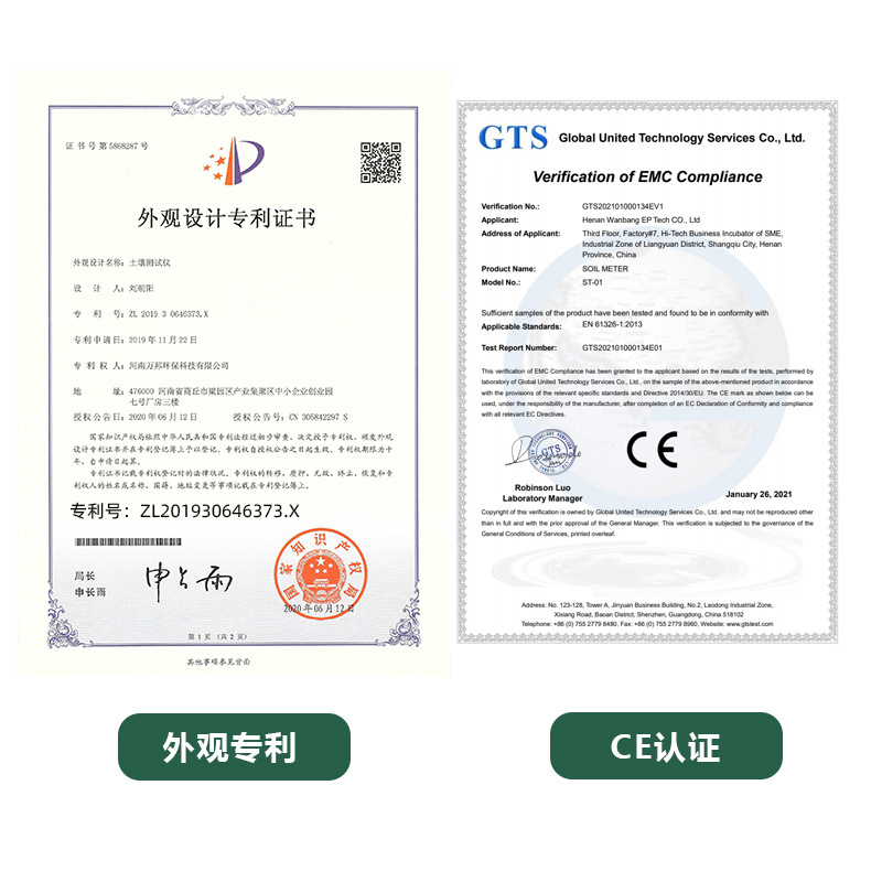 New Three-In-One Soil Tester Soil Flower Soil Moisture Meter Soil Ph Meter Soil Detector