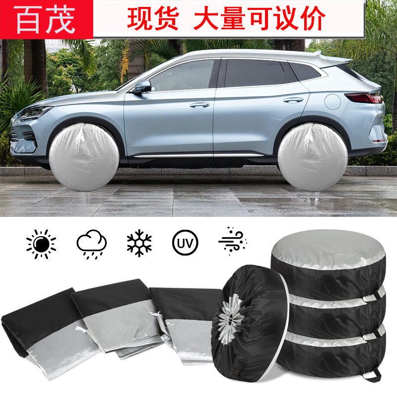 Чехол для шин автомобиля 190t серебристая ткань запасной чехол для шин может быть напечатан логотипом, водонепроницаемый и стойкий к пятнам защитный чехол