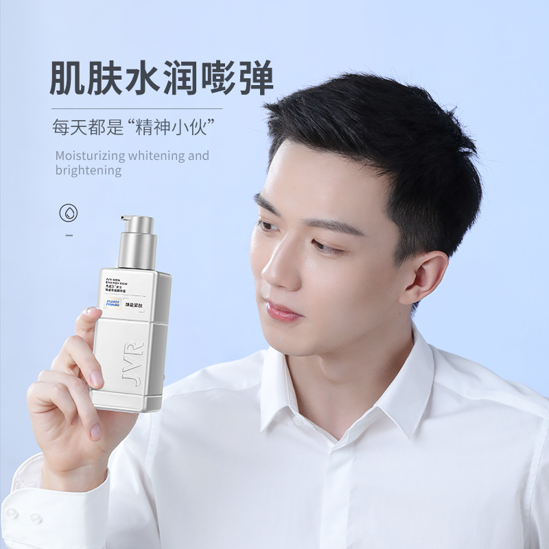 Jewell Men's Revitalizing Skin Lotion Hydrating Moisturizing Astringent Awakening Skin Lotion Autumn and Winter Facial Skin Care Products Oil Control