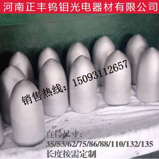 Manufacturer Produces Rough Molybdenum Tips, Finished Molybdenum Tips, and Tips for Drilling Machines