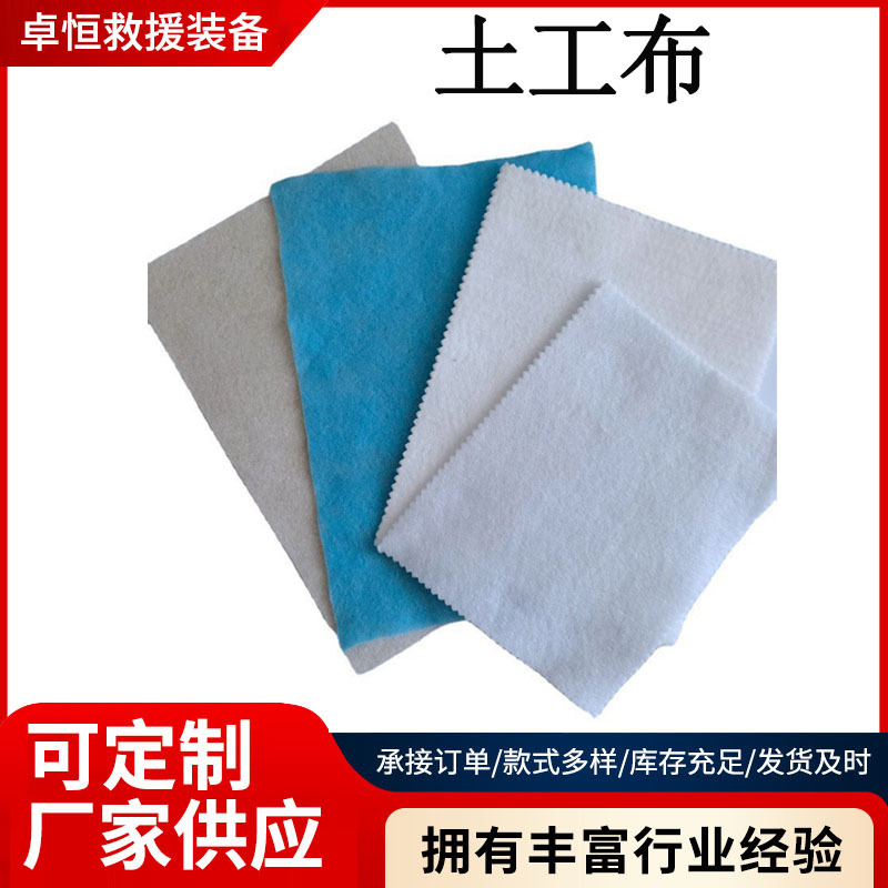 Контроль наводнений Полиэтиленовая иглопробивная коротковолокнистая геотекстильная ткань Белая полиэстеровая волокнистая геотекстильная ткань Обслуживание дорог Пылезащитная геотекстильная ткань