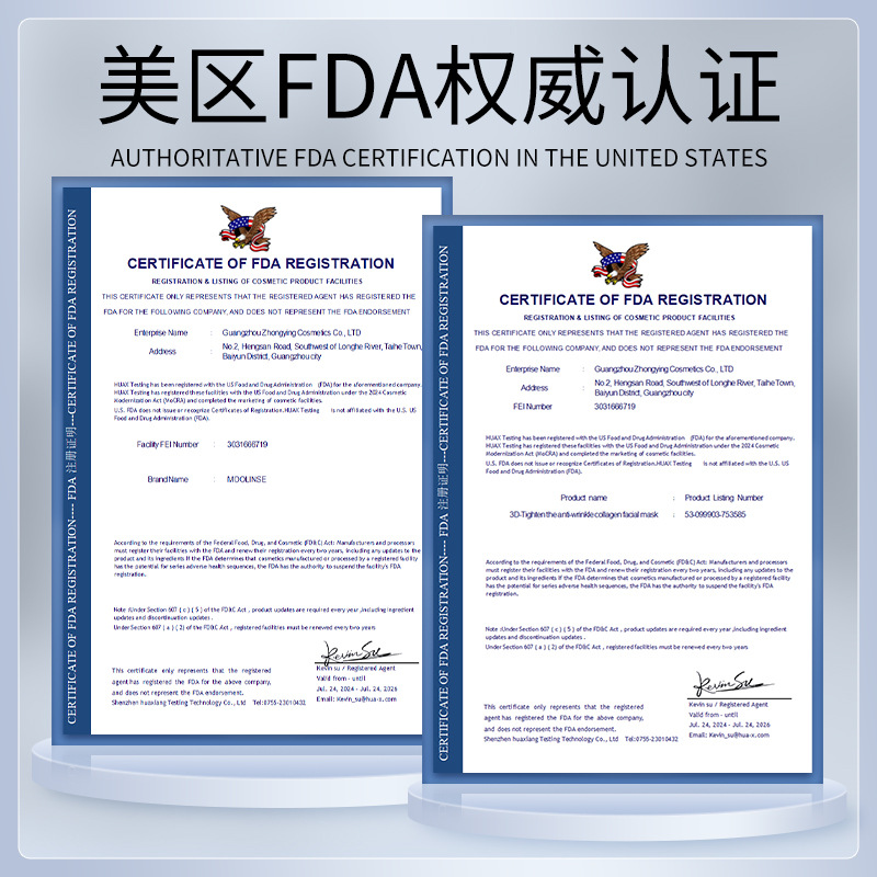 Cross-Border Oem Export English Version Customized Female Private Parts Shower Gel Refresh Her Fantasy Box