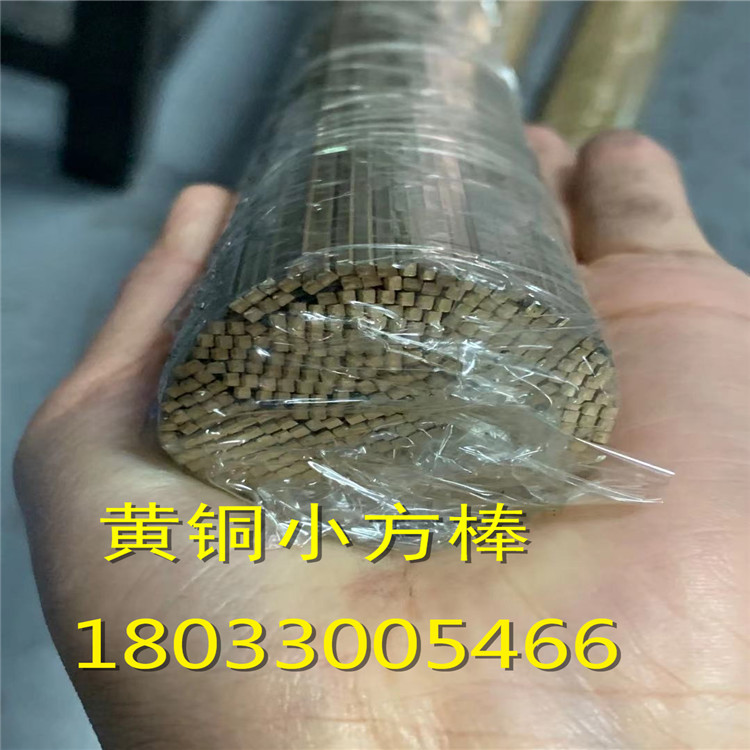 H60 Brass Square Rod C3604 Brass Square Rod H59 Square Brass Rod 4.5*4.5 5.5*5.5 6*6