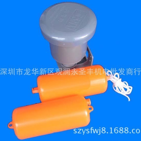 Shangmei AB dual-purpose liquid level controller floating ball water level controller double ball liquid pull switch NY-321 water level switch