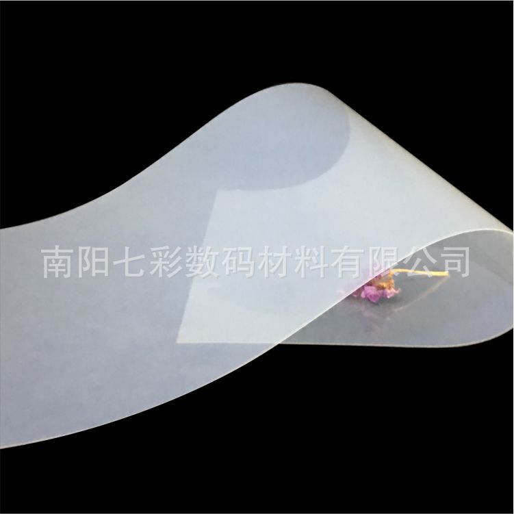 Factory wholesale A4 translucent screen printing Milky White inkjet film plate printing film light painting material