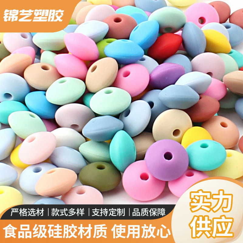 12мм плоские силиконовые бусины, аксессуары для DIY, игрушка для прорезывания зубов