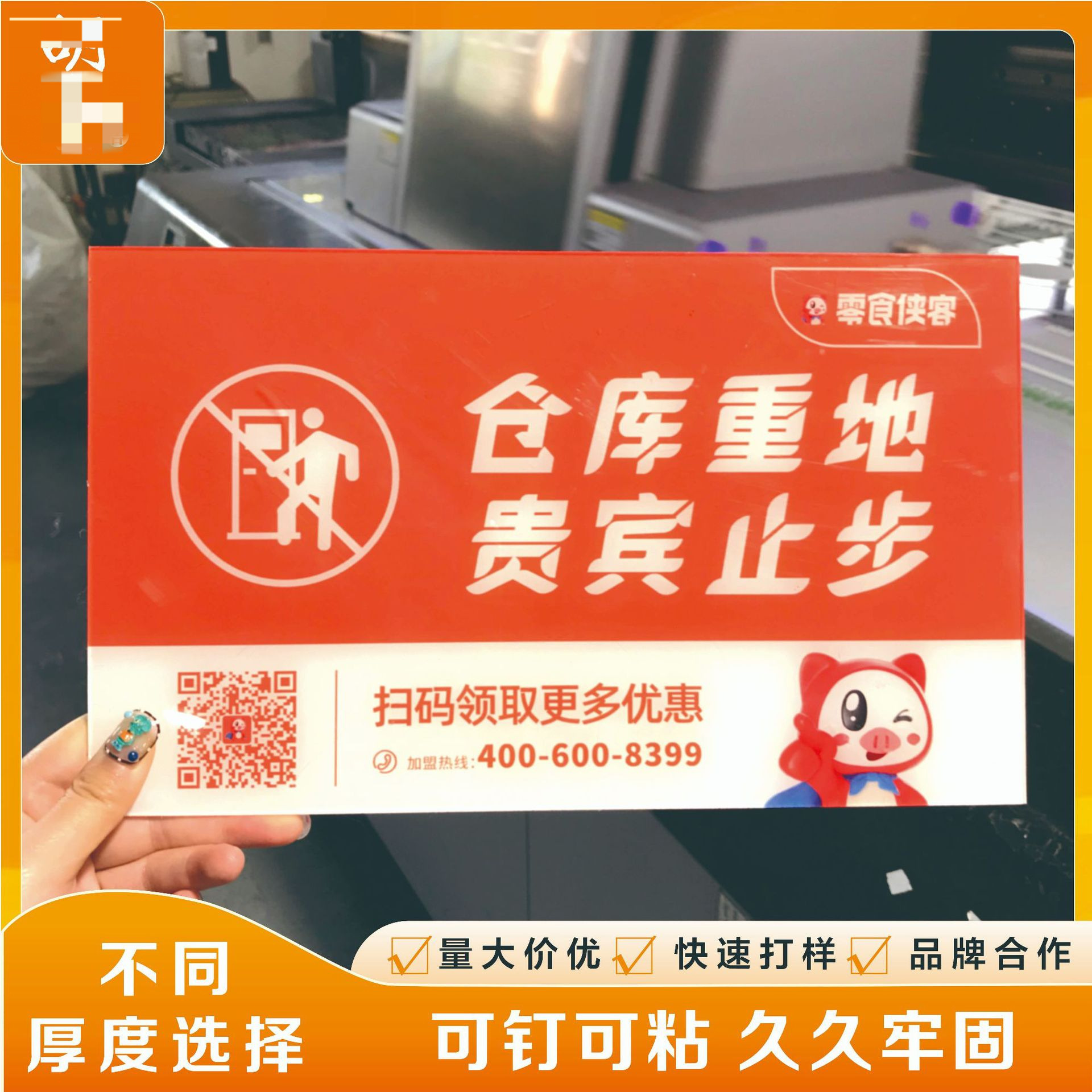 Zhejiang manufacturers UV printing processing acrylic PVC plastic leather digital printing flat UV color printing inkjet