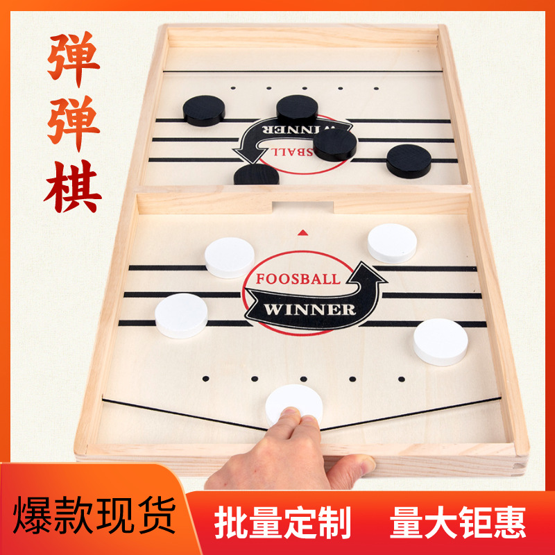 Тикток тот же стиль Деревянные шахматы Двойные шахматы Взаимодействие родитель-ребенок Детские шахматы Деревянная настольная игра игрушка