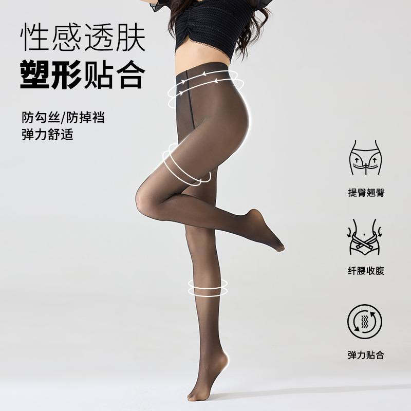 Spring and Autumn Sheer Black Skin-Tone Leggings Stockings Wholesale Outerwear Fleece-Lined Thickened Non-Slip One-Piece Pantyhose for Women