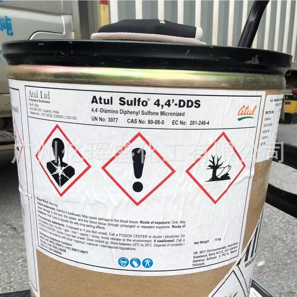 4,4 -Dimethylaminodiphenylsulfone (4.4Dds) Can Be Divided into Small Packages 1kg