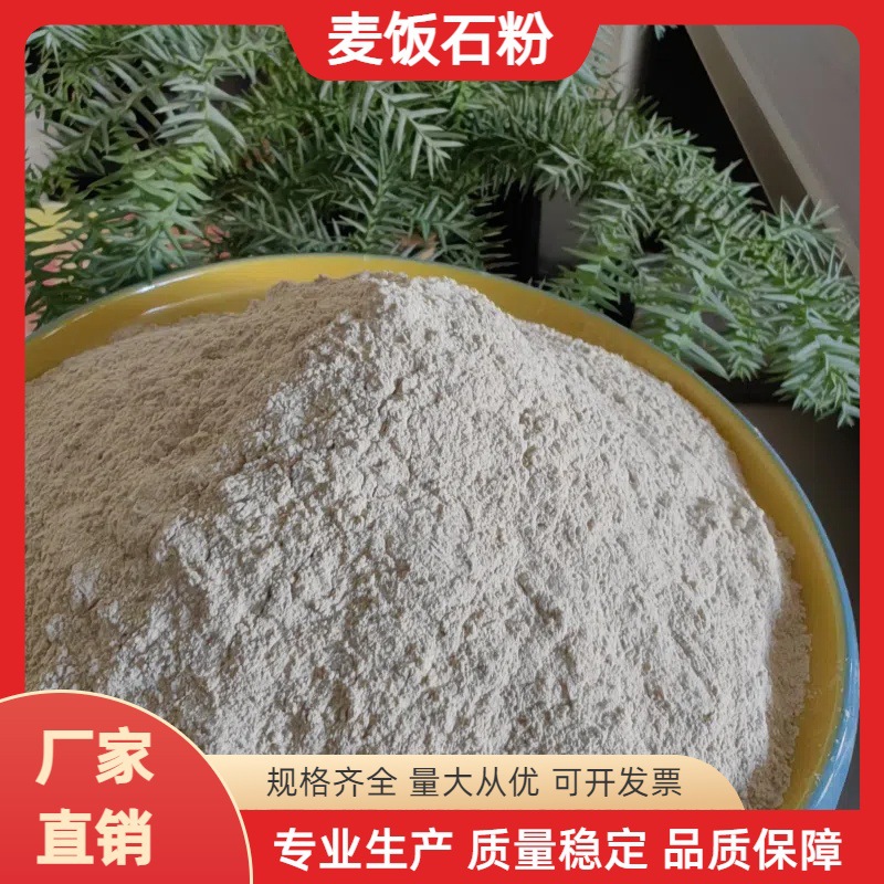 Поставка медицинского порошка для улучшения почвы, очистки сточных вод и аквакультуры, с хорошими адсорбционными свойствами, прямая продажа от производителя