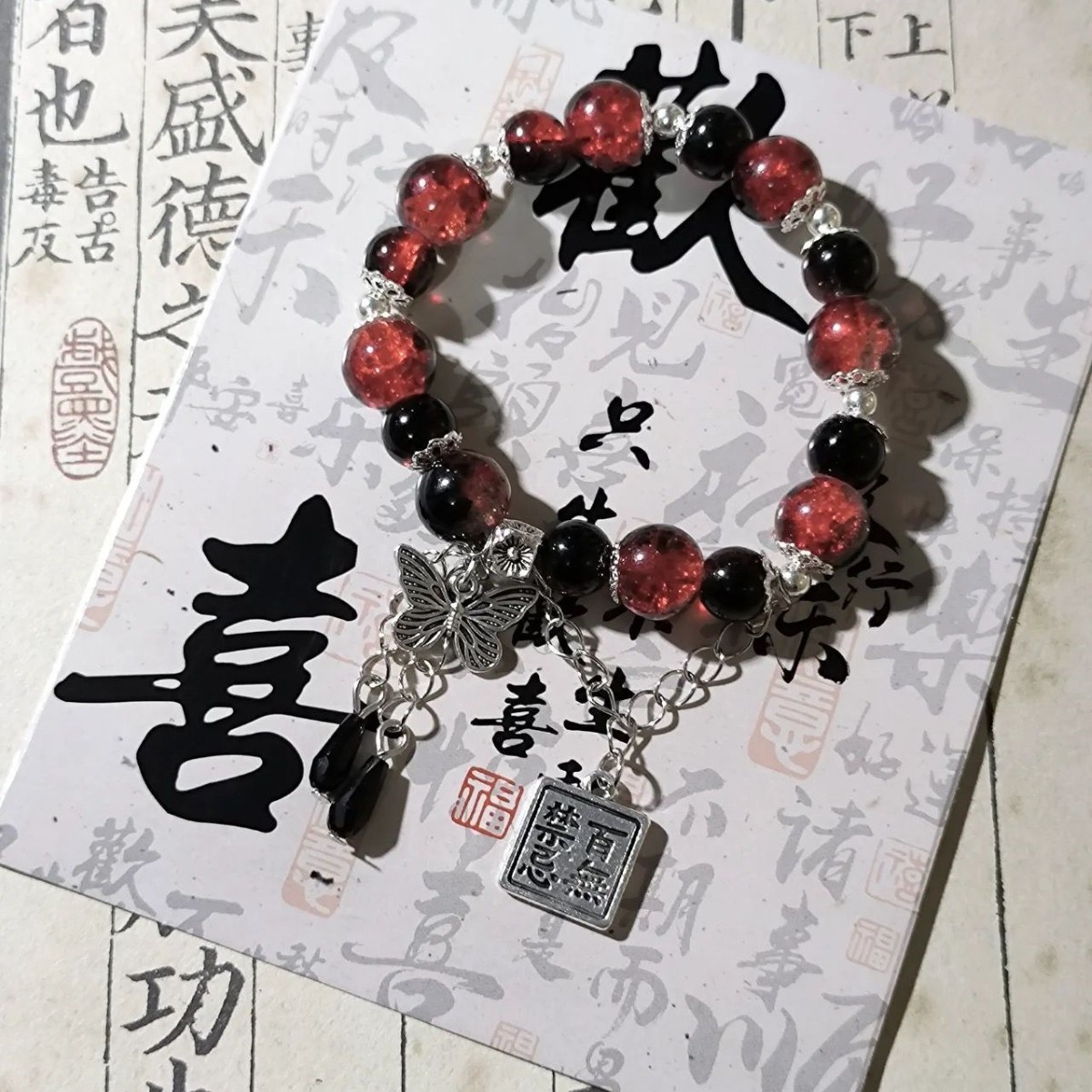 [explosive bead bracelet] cheng hour bracelet diy same impression bracelet niche temperament high sense national style beads