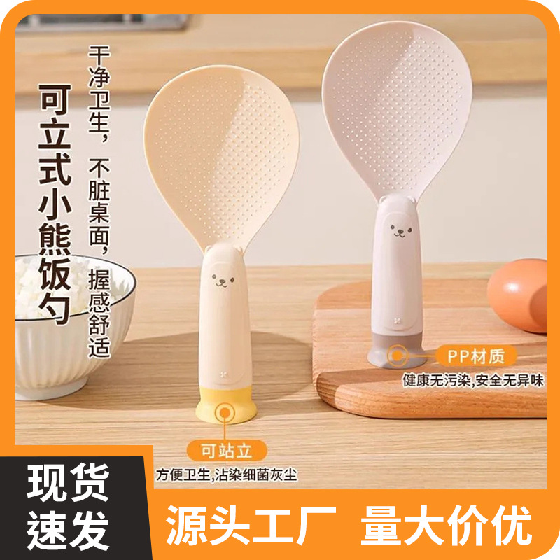 Вертикальная ложка для риса с присоской, антипригарная, устойчивая к высоким температурам, для дома