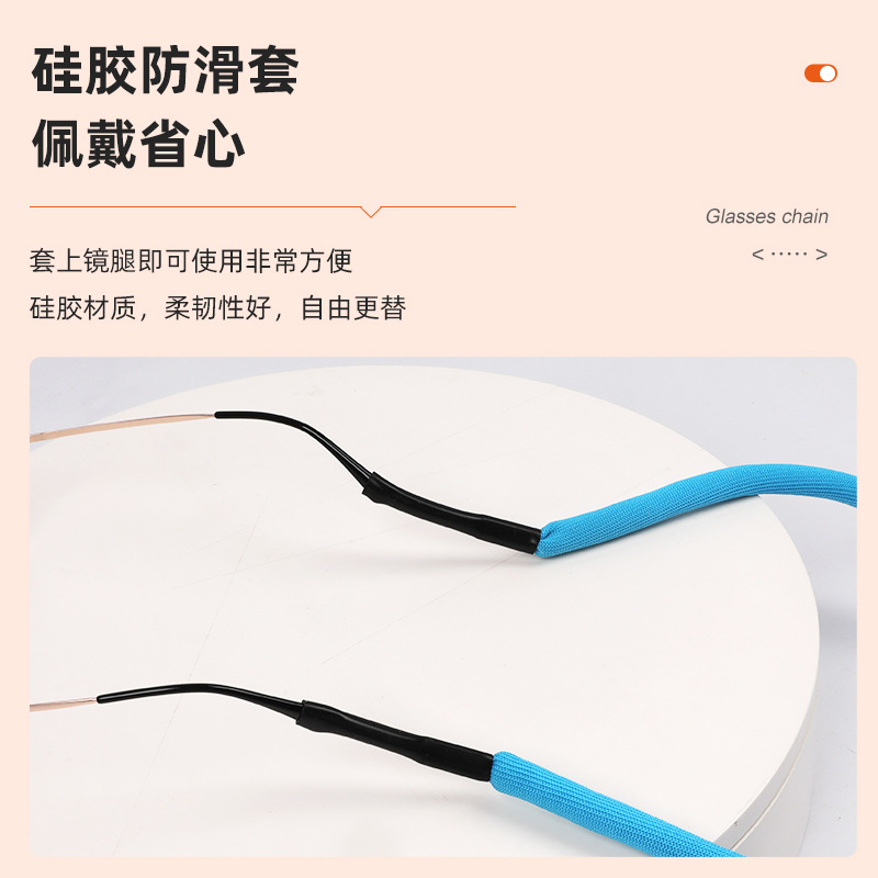 Diving sports glasses rope anti-lost glasses with glasses lanyard non-slip belt multi-color optional support to sample wholesale