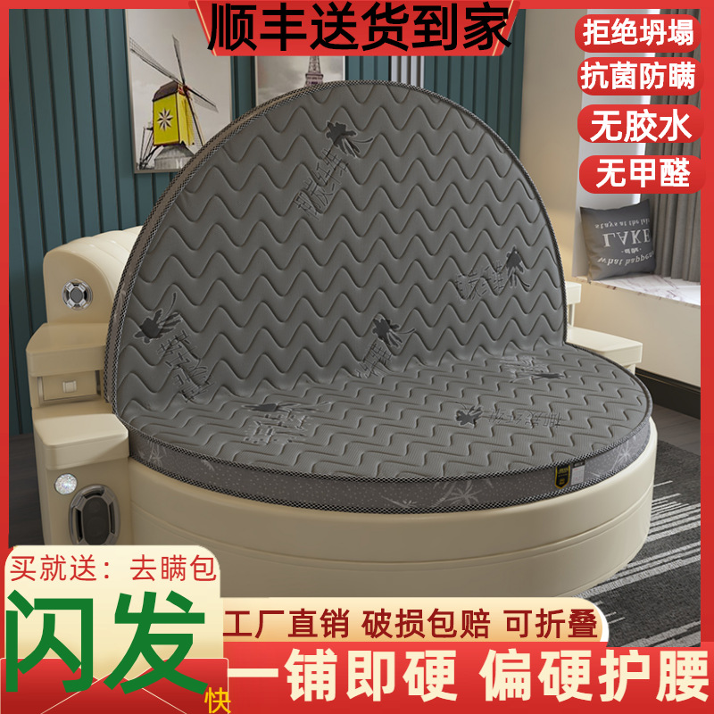 Round Mattress Round Foldable Environmentally Friendly Coconut Palm Mat Soft Bed Hardens 2.2m Thin Round Bed Mattress