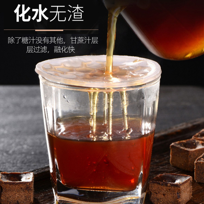 Yunnan Original Organic Brown Sugar Black Sugar Ginger Tea Traditional Handmade Square Sugar Cane Old Brown Sugar Bottled Bulk Wholesale