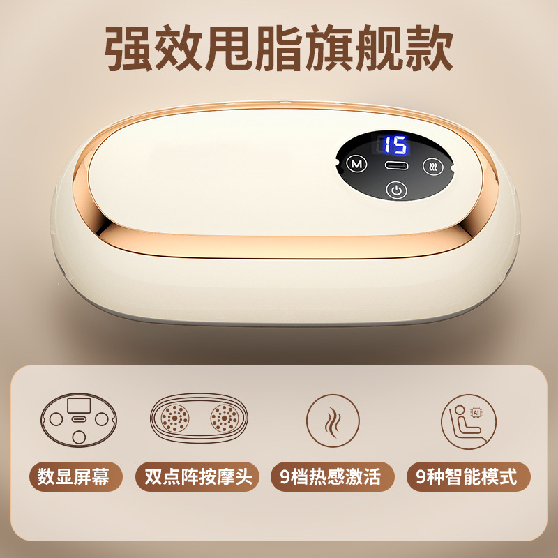 Fat-Burning Machine, Fat-Shaking Machine, Electric Vibrating Abdominal Fat-Burning Artifact, Abdominal Kneading Instrument, Shaping and Weight-Loss Instrument, Slimming Belly
