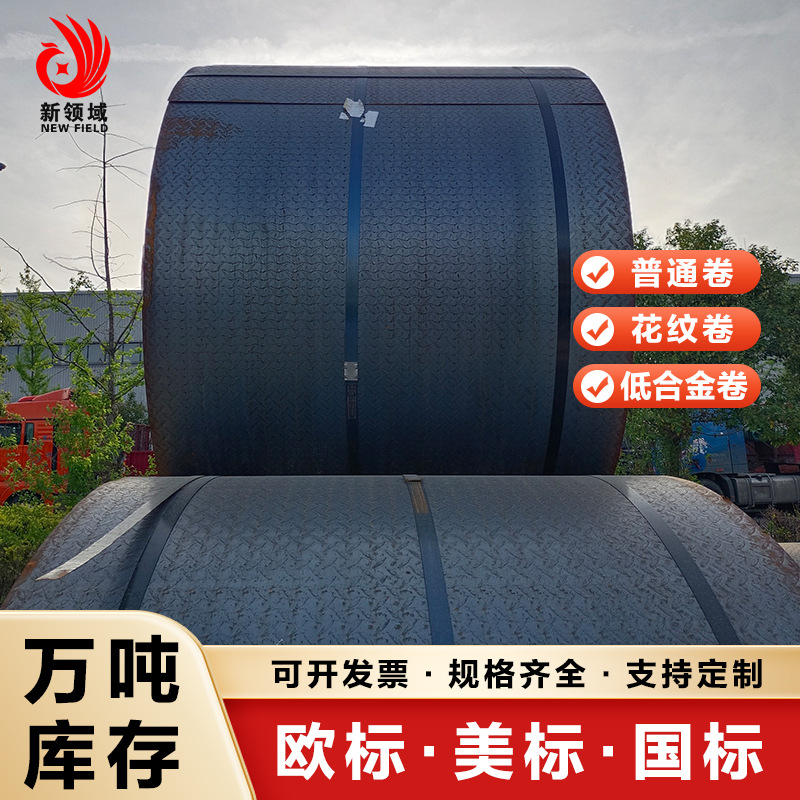 Рулон стальной плиты с узором 4мм 8мм 12мм, противоскользящая плита, плита европейского стандарта, может быть нарезана на фиксированную длину