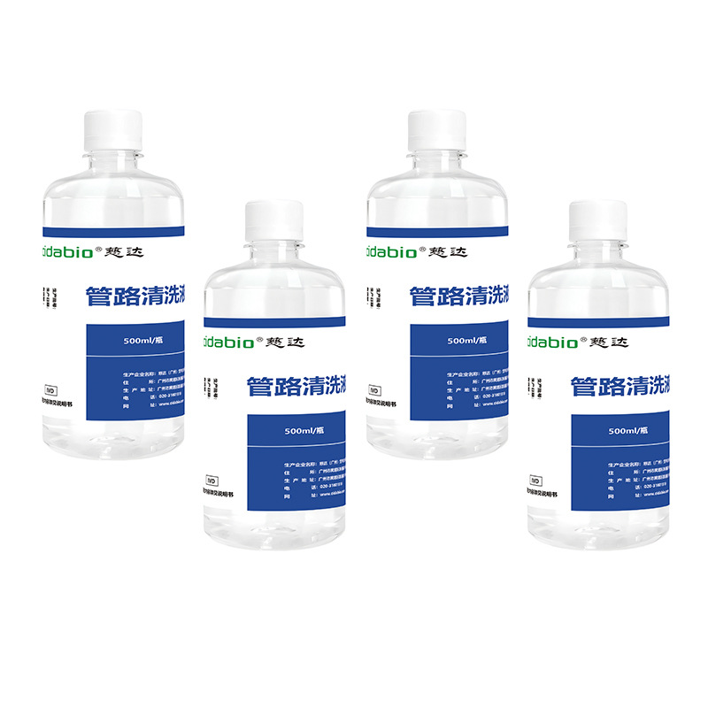 Pipeline Cleaning Fluid Sy Pipeline Cleaning Buffer Medical Inspection Instrument Efficient Cleaning Agent Suitable for Sysmex Series