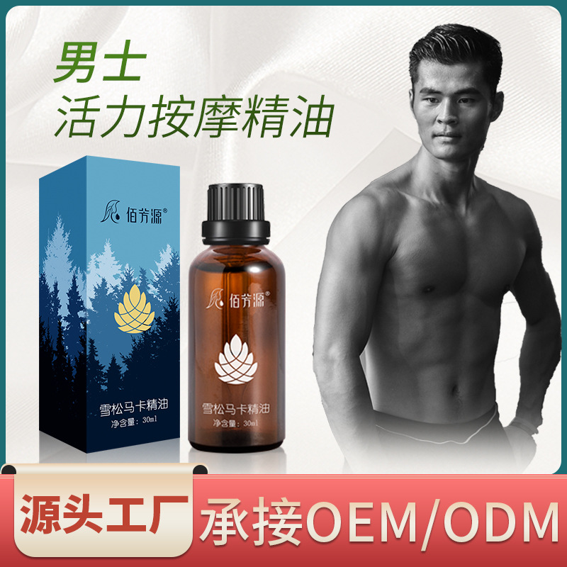 Эфирное масло для массажа кедра и мака, массаж всего тела, открытая спина, бесплатная ванна для ног, интимные зоны, оптовая продажа