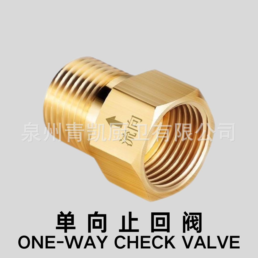 Проверочный клапан для унитаза, клапан обратного потока для водопровода