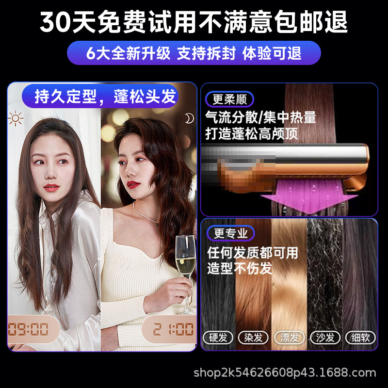 Master Dai Ht01 Hair Straightener Negative Ion Hair Dryer Hair Straightener Straight Styling Does Not Damage Hair Popular Constant Temperature Hair Dryer