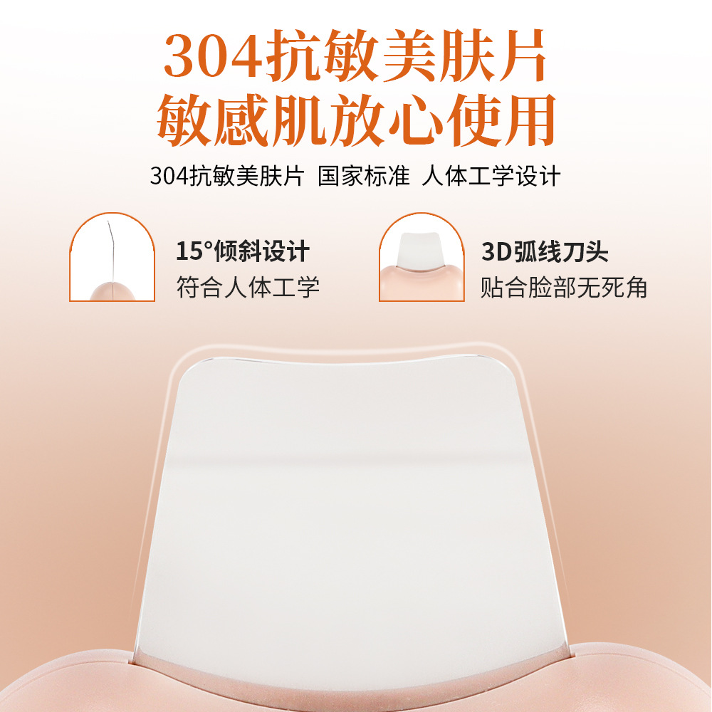 New Manual blackhead scraper acne removal blackhead tool facial hair follicle cleaning lifting Firming Beauty shovel knife