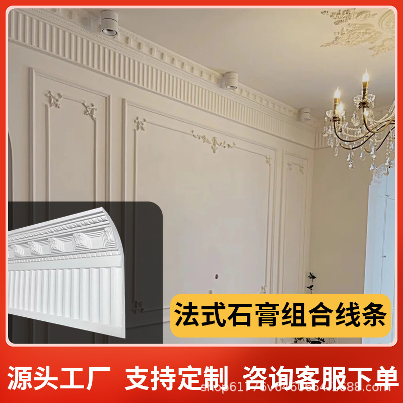 Grg Tiger Head Piano Key Integrated Gypsum Line Inner Corner Line Ceiling Decorative Line Wave Board Washboard Gypsum Line