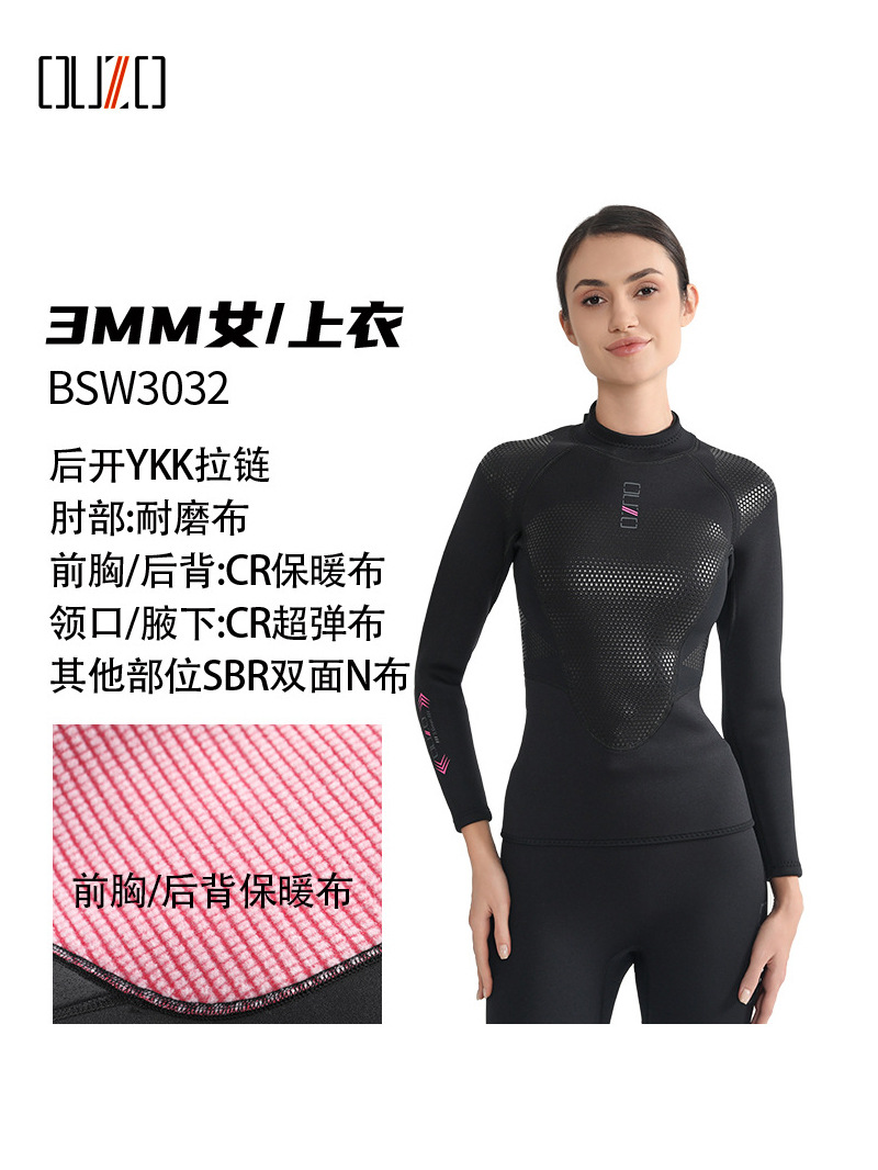 3mm diving suit OUZO men's and women's split diving suit cold-proof warm top pants snorkeling surfing winter swimsuit