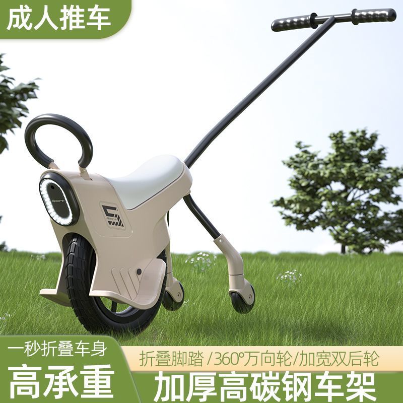 Parent-Child Unicycle Children's Unicycle Trolley Outdoor Slider Artifact Lightweight Trolley Portable Children's Trolley