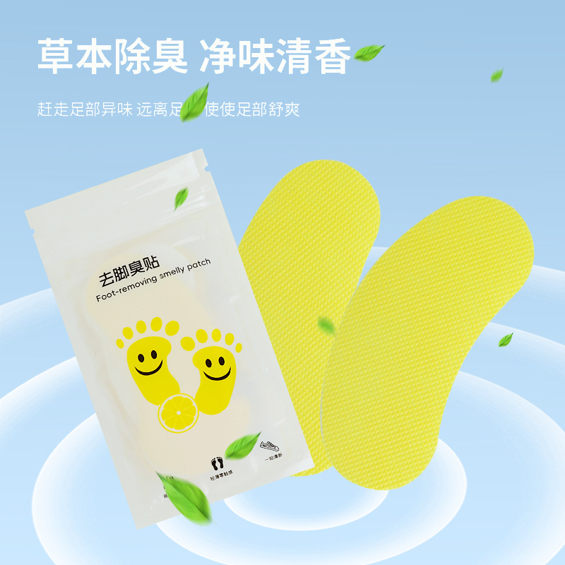 Дезодорирующий патч для ног, удаляющий запах обуви
