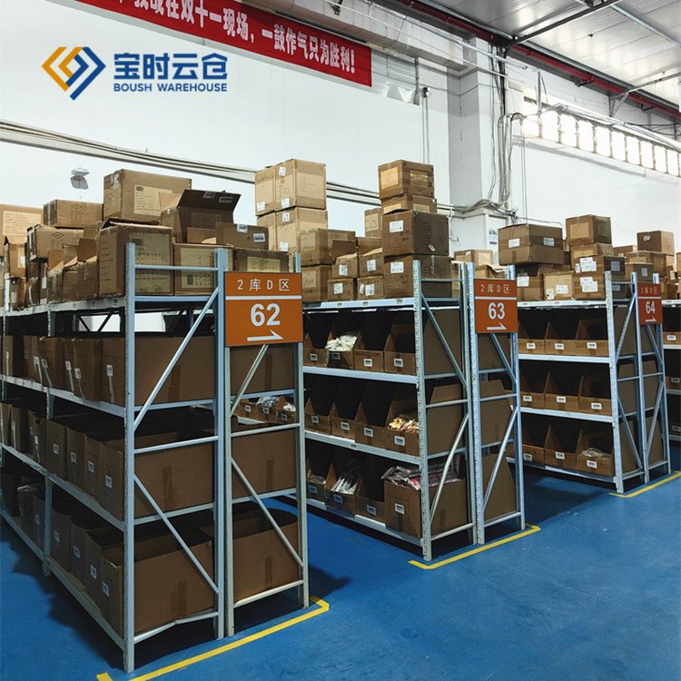 Shanghai Clothing Cloud Warehouse Recognize Baoshi Cloud Warehouse, a 10-Year Professional Shoe and Clothing Cloud Warehouse, Focuses on Clothing Storage and Distribution