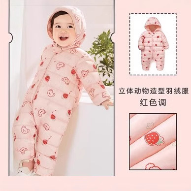 Off-season down jumpsuit winter baby down jacket warm baby clothes
