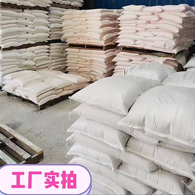 [Postage] Special White Super Hard DIY Aromatherapy Gypsum Powder Fragrant Stone Korean GRG Gypsum Powder Mould Special High Density