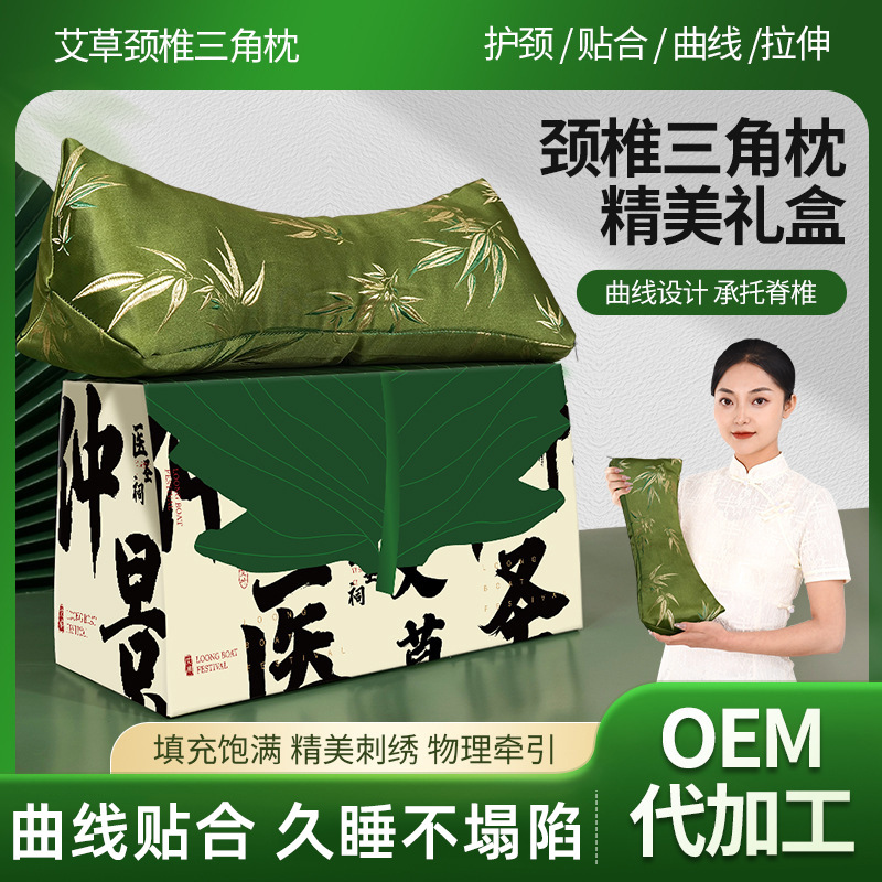 подушка для шейного отдела Ai Products в подарочной коробке, треугольная подушка, оптовая продажа
