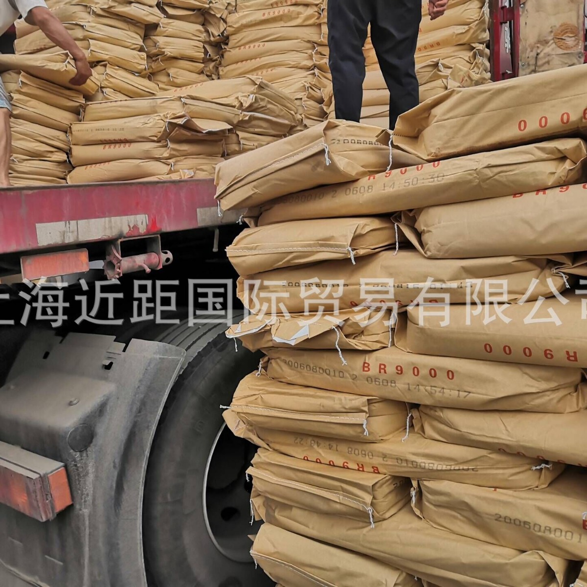 Yanshan cis-butyl rubber BR9000 butadiene rubber BR9000 cis-butyl yanshan cis-butyl superior grade