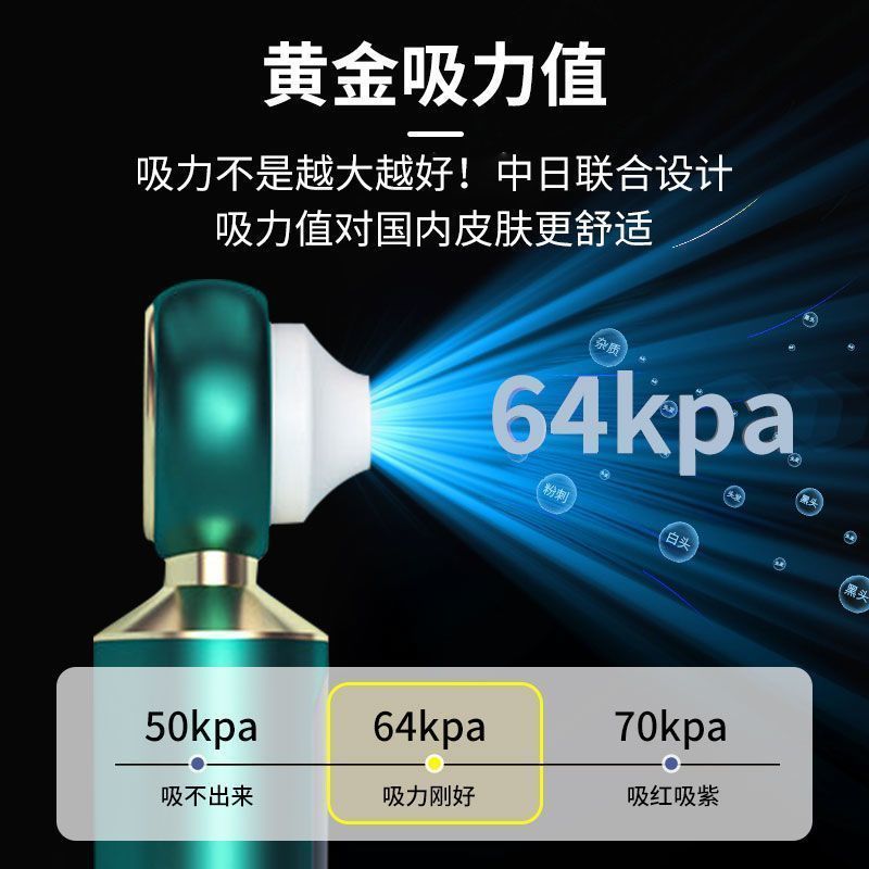 Carefully Selected Konka Visual Blackhead Suction Beauty Instrument, Blackhead Removal Instrument, Acne Pore Beauty Instrument, Facial Instrument