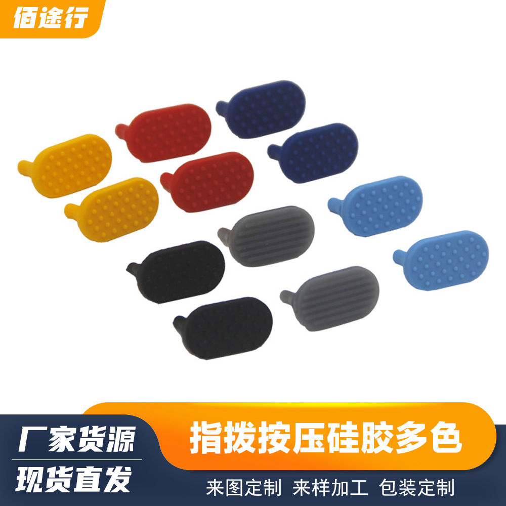 Mi M365 PRO2 1S max g30 регулятор скорости силиконовый многоцветный