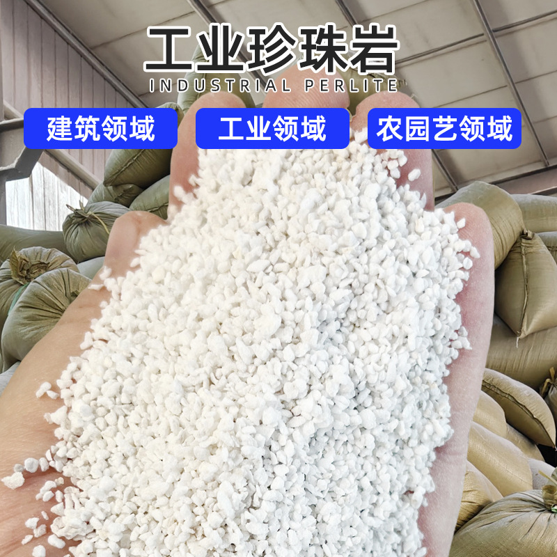 Cross-Border Supply of Perlite for Building Insulation, Caulking, Fireproofing and Heat Insulation, Gardening and Planting of Expanded Perlite of Various Specifications