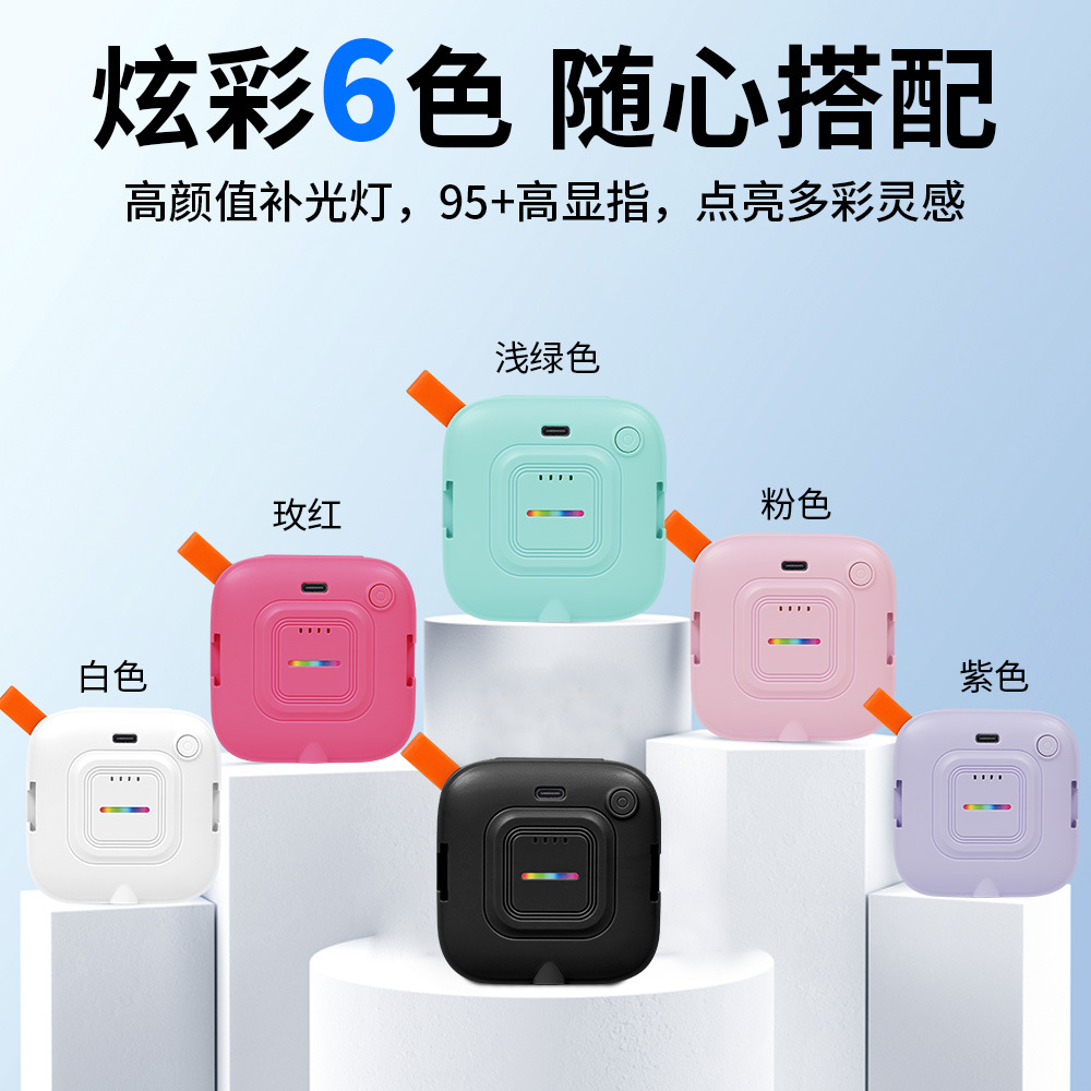 New Portable Mini Pocket Led Handheld Fill Light for Mobile Phone Live Streaming Tofu Light