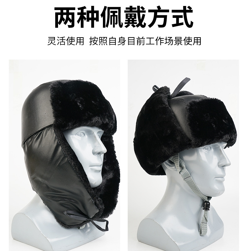 Winter cotton helmet construction site warm ear protection Construction Engineering cold-proof anti-smashing cotton helmet Lei Feng hat for men