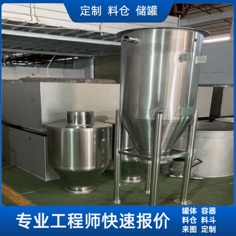 Нестандартный бак из нержавеющей стали, передвижной силос для порошков, контейнер для хранения зерна, вакуумный бак