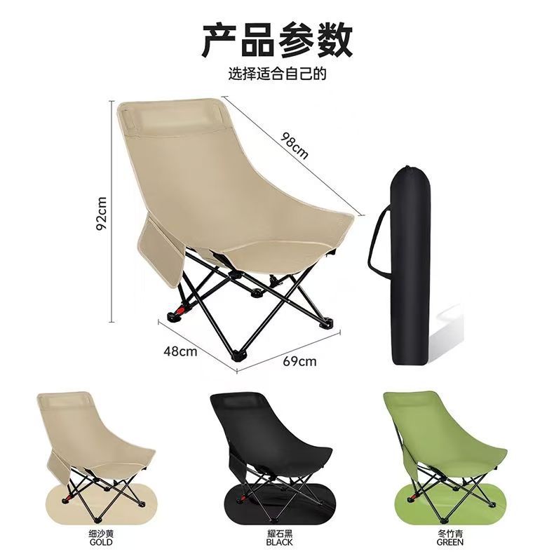 Outdoor Folding Chair Height Adjustable Moon Chair Camping Chair Portable Bench Fishing Beach Recliner picnic chair