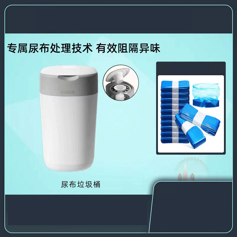 Ведро для подгузников Tommy Star с двойной герметичной крышкой